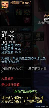 人气最旺的DNF发布网60版本免费