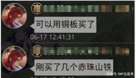 久伴DNF发布网