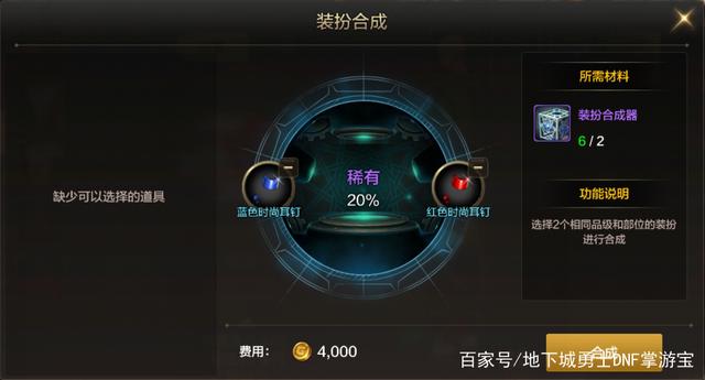 乐乐DNF发布网 下载（乐乐游戏官）